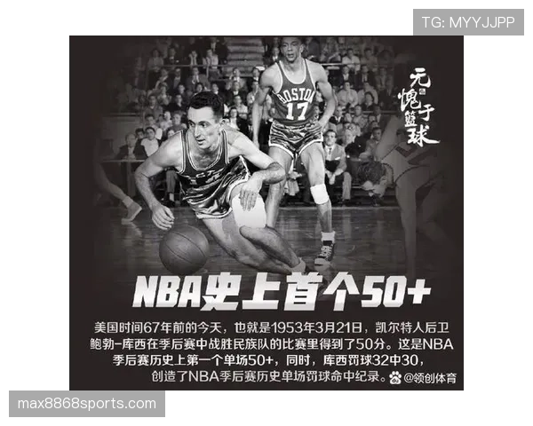 库西无球跑动改变节奏，主导凯尔特人进攻体系