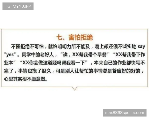 杜埃是否只是潜力股:成长兑现度与实战表现分析 杜埃是否只是潜力股:成长兑现度与实战表现分析